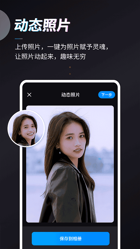 Styler手机软件app截图