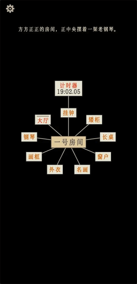 萤火玉碎手游app截图