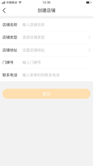 聚单客手机软件app截图