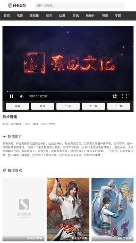 付亚影院手机软件app截图