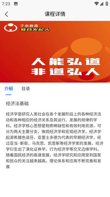 职业考试练习系统手机软件app截图