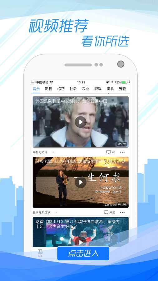 子弹浏览器手机软件app截图