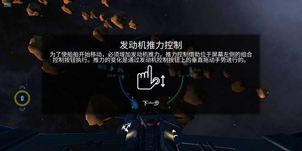 星之战役手游app截图