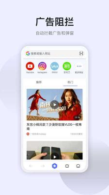 星海浏览器手机软件app截图