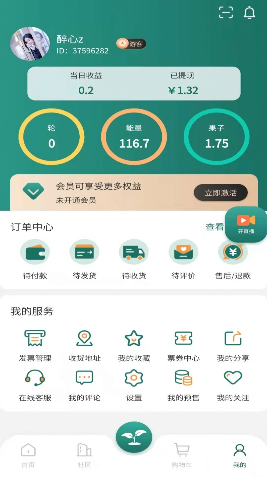 东方棘市手机软件app截图