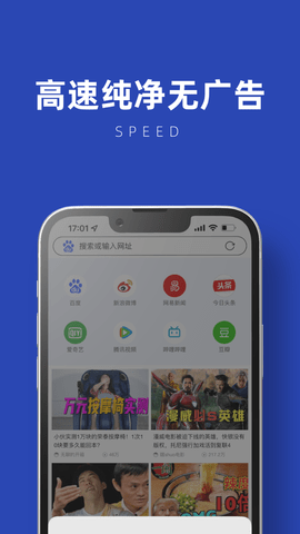 星海手机软件app截图