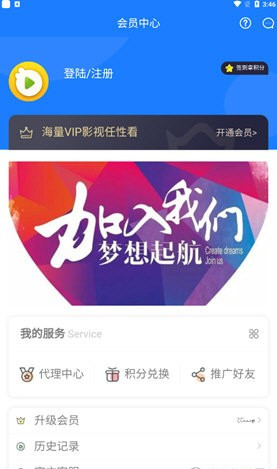 汇客影视手机软件app截图