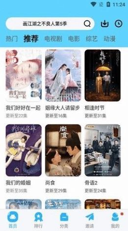 紫戏子影院手机软件app截图