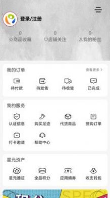 全品通手机软件app截图