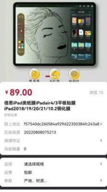 全品通手机软件app截图