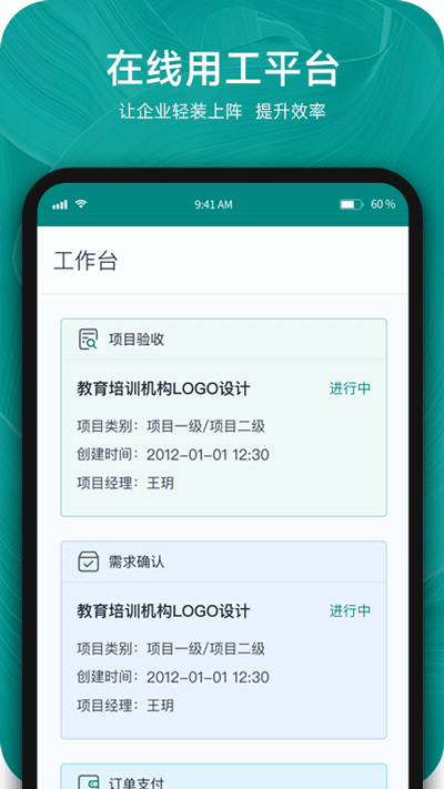 由己手机软件app截图