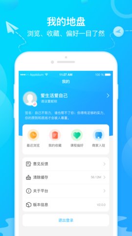 布谷找课手机软件app截图