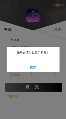 元游游戏盒子手机软件app截图