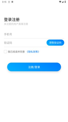 劳务市场招聘手机软件app截图