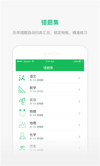 懂了么手机软件app截图