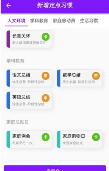 青橙拾光手机软件app截图