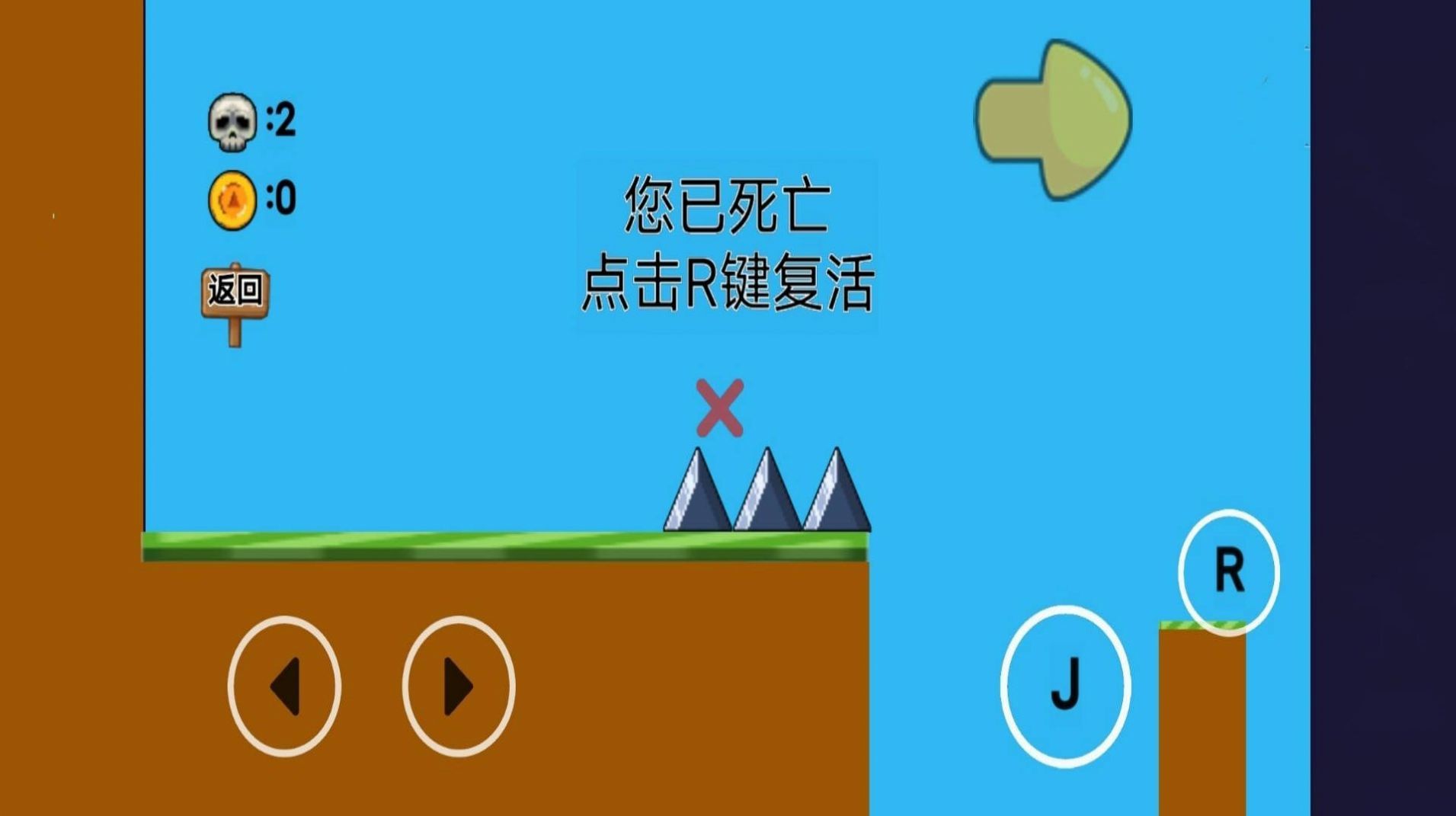 像素生存大冒险手游app截图