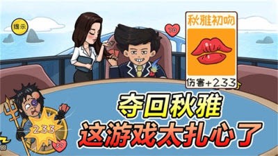 抖包袱大作战手游app截图