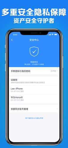 财鱼记账手机软件app截图