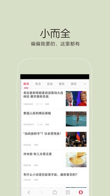 丘比特浏览器手机软件app截图