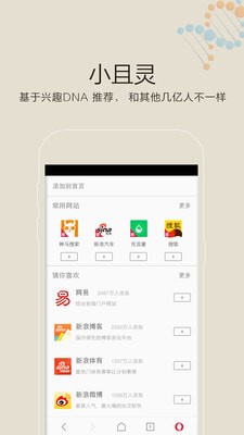 丘比特浏览器手机软件app截图