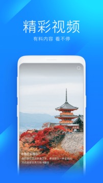 wifi智能万能钥匙手机软件app截图