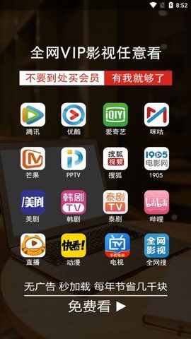 平凡影院手机软件app截图