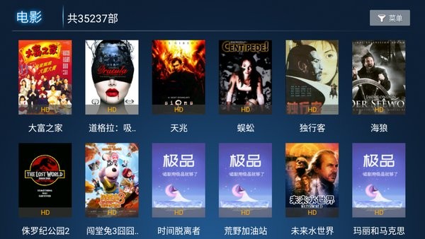 极品影院TV手机软件app截图