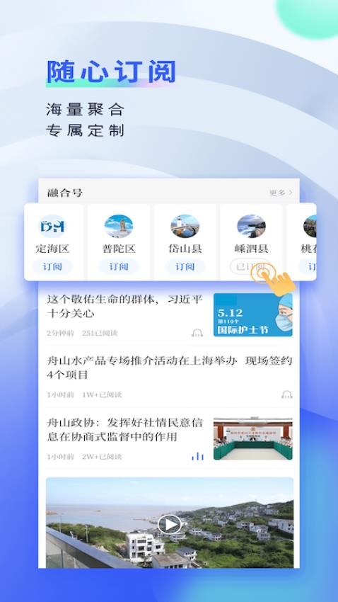 竞舟手机软件app截图