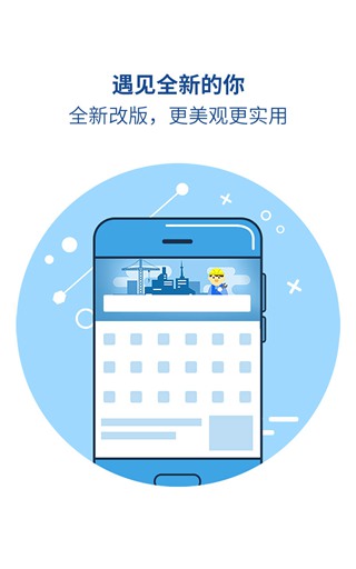 魅族浏览器手机软件app截图