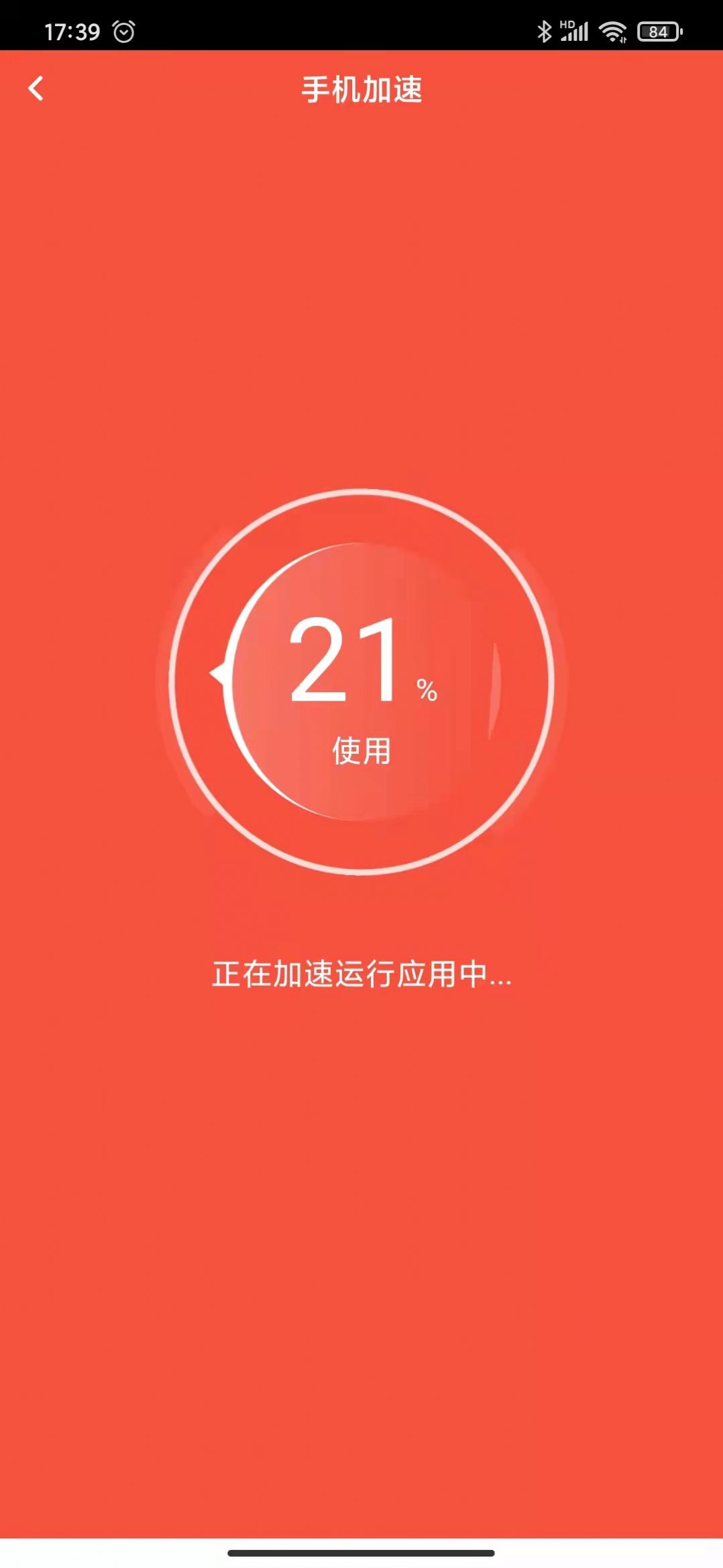 啄木鸟清理大师手机软件app截图