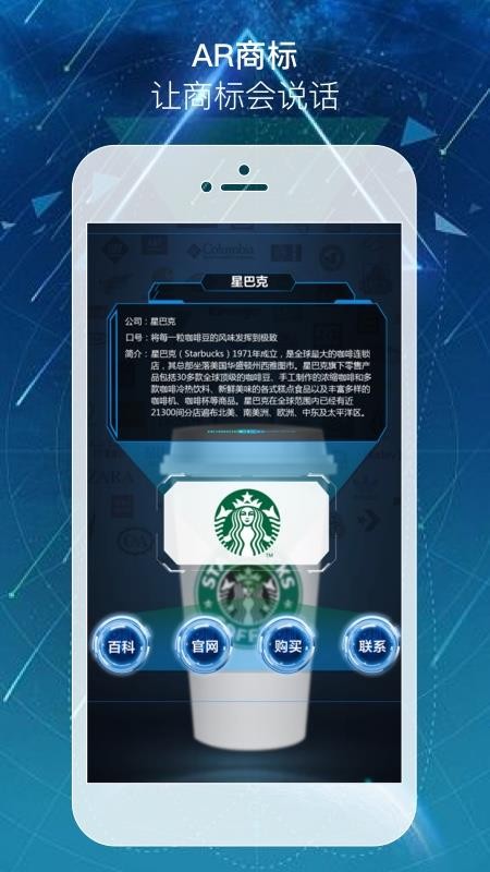 AR浏览器手机软件app截图