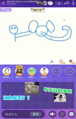 乐音游戏盒子手机软件app截图