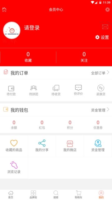 京淘淘por手机软件app截图