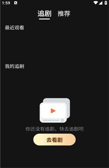 时光汇剧手机软件app截图