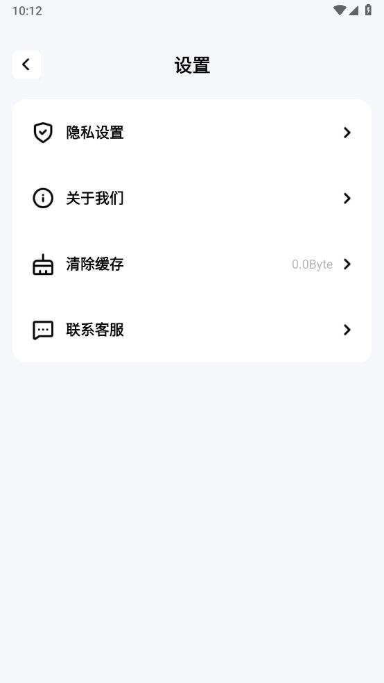 好运壁纸手机软件app截图