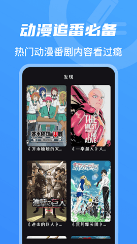 老牛影院手机软件app截图