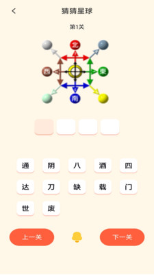 2363游戏盒子手机软件app截图