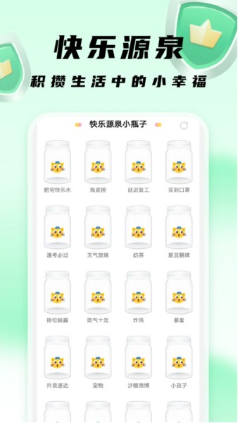 王牌扫描卫士手机软件app截图