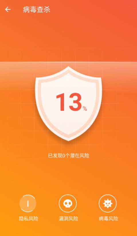 青柠网络卫士手机软件app截图