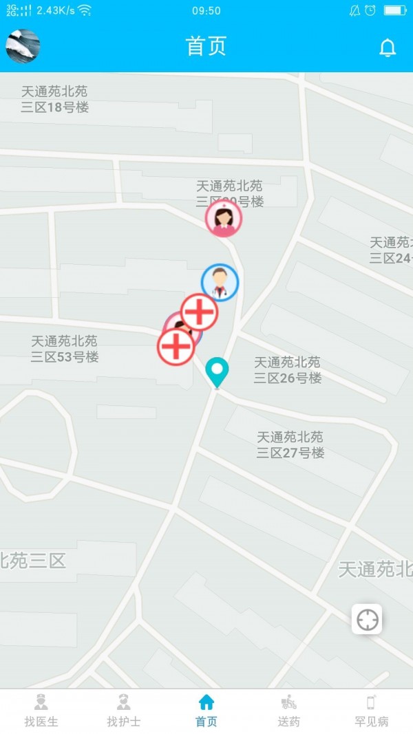 医来伸手手机软件app截图