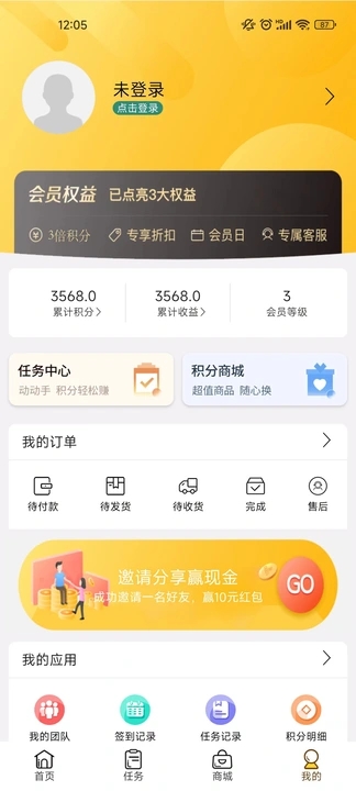 乐益购科技手机软件app截图