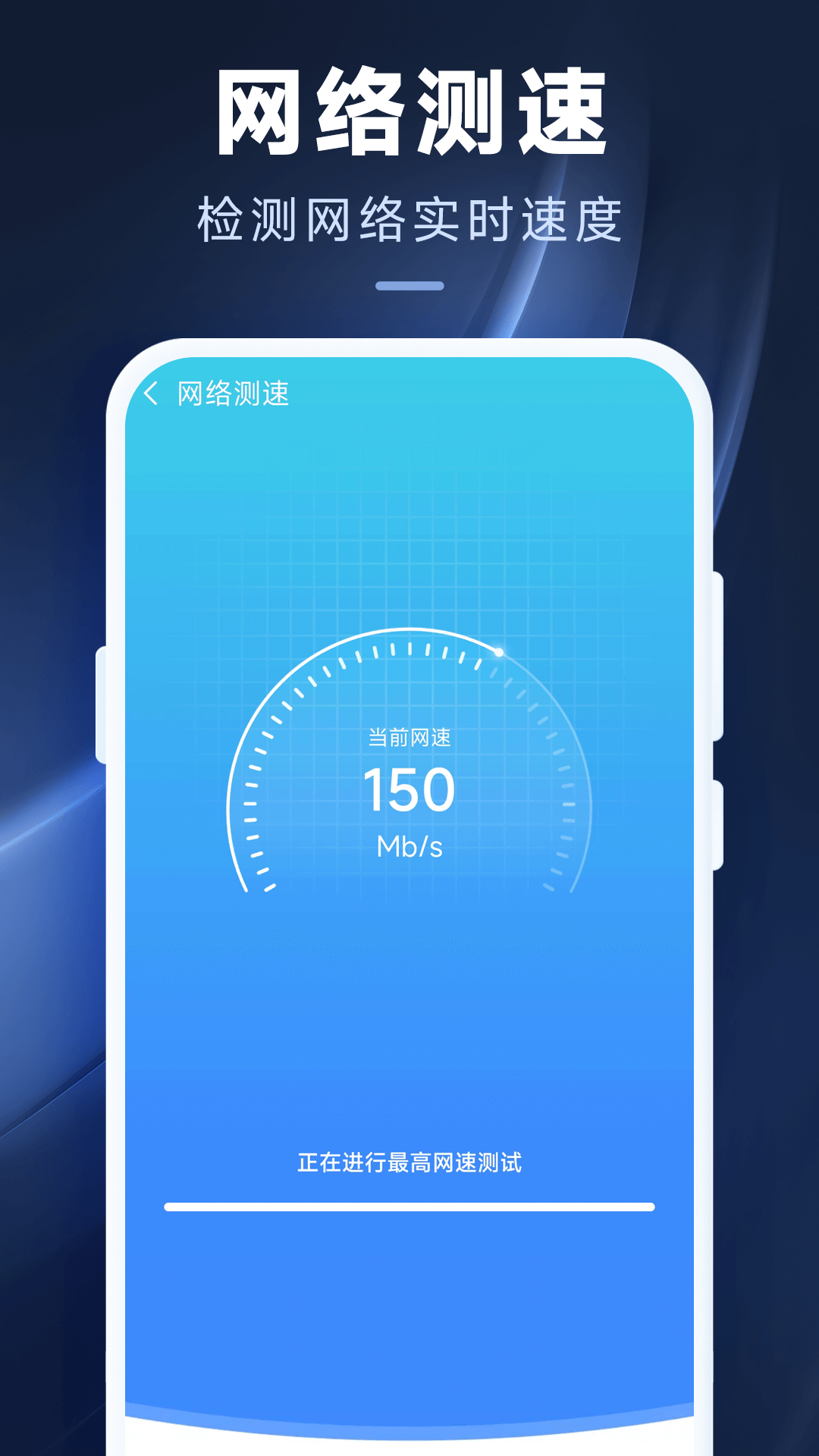 中国好wifi手机软件app截图