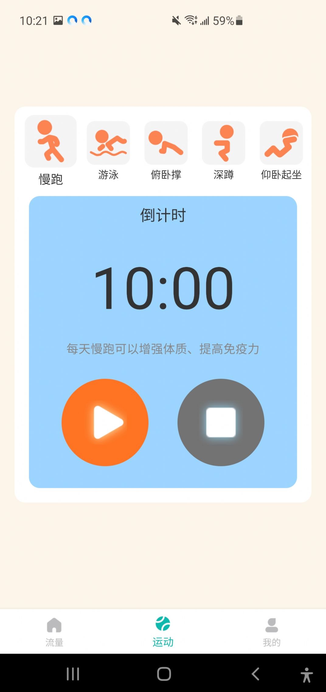 畅享WiFi大师手机软件app截图