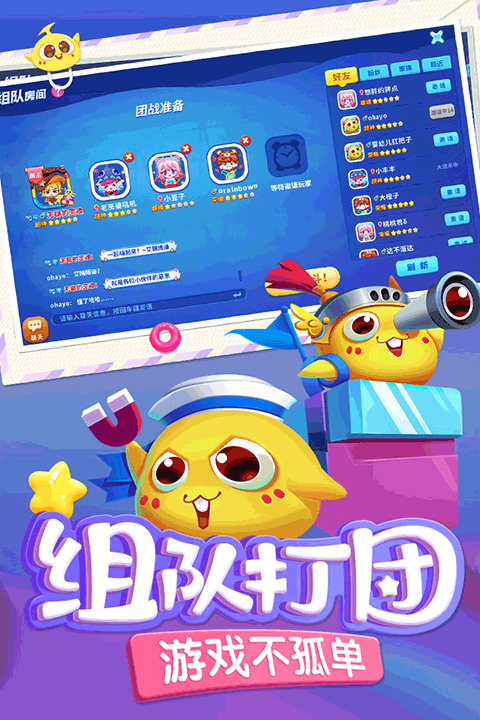 蛇蛇争霸手游app截图