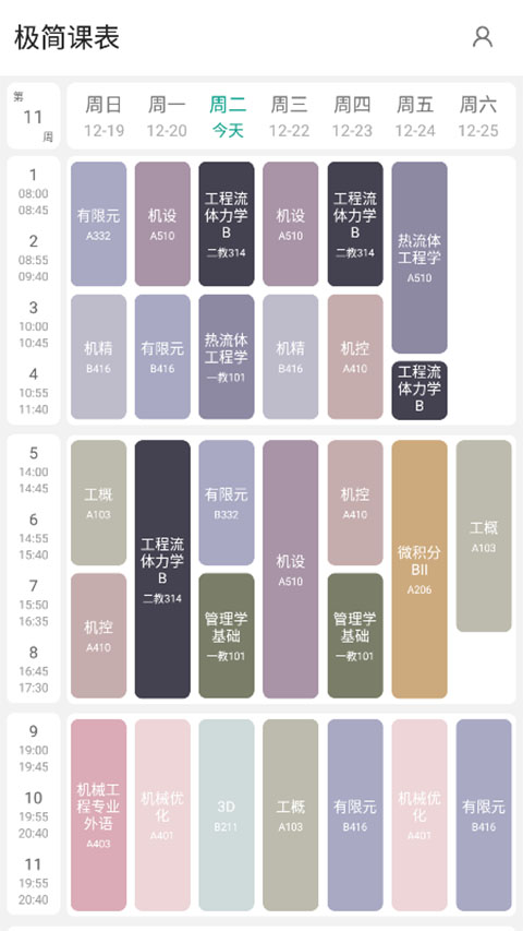 新讯随身wifi手机软件app截图