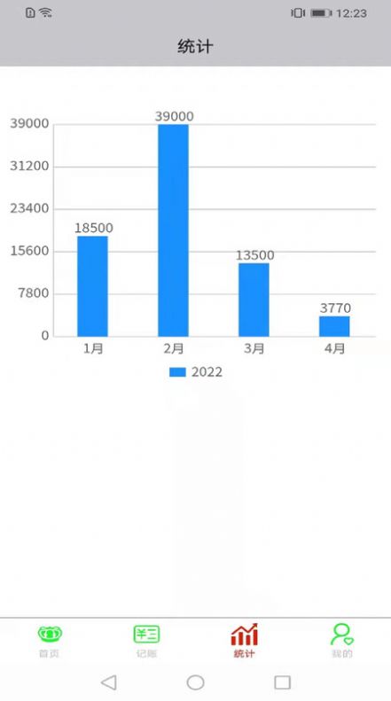 opemsea记账手机软件app截图