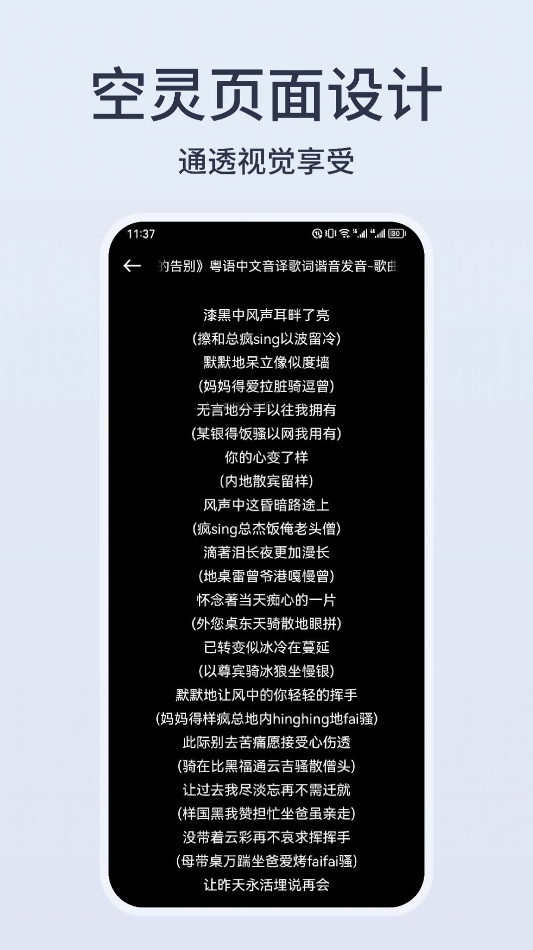 卡音乐剪辑手机软件app截图