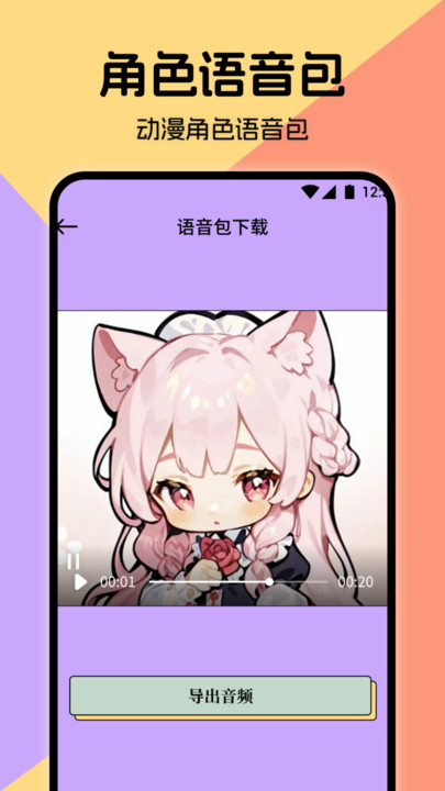 miru漫画板手机软件app截图