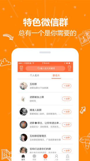 青蛙导航手机软件app截图